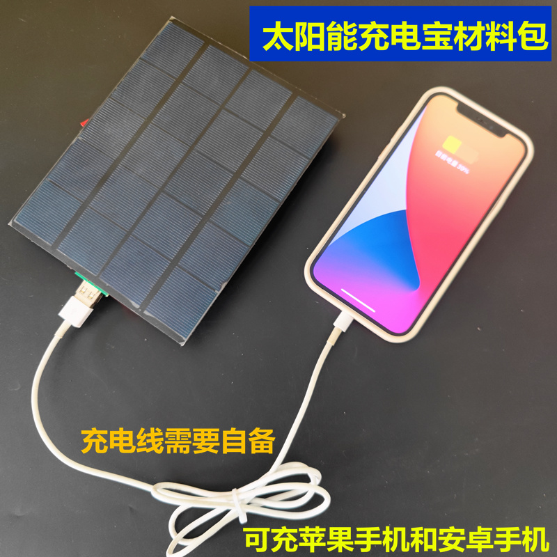 太阳能光伏板对人体有危害吗？教科书般的科普，小白必看，彻底消除你的疑虑！