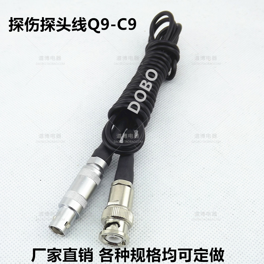 超声波探伤仪探头线：Q9Q6C9C6C5L5高频数据超软检测连接线，精准检测，轻松掌握！