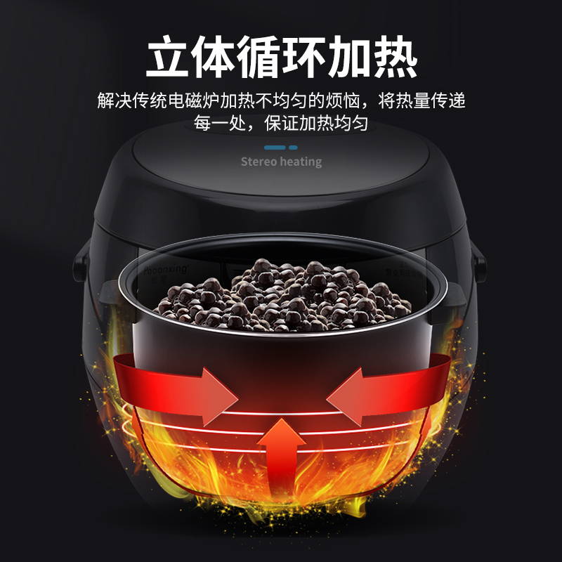 FEST商用珍珠锅：奶茶店煮珍珠神器，智能保温8L全自动煮珍珠机