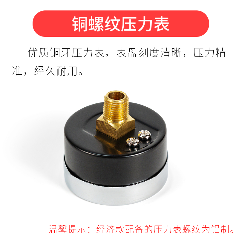 NR-24-8减压阀：Ingersoll-Rand空压机2寸1.5寸调压阀的秘密武器，船上必备神器！