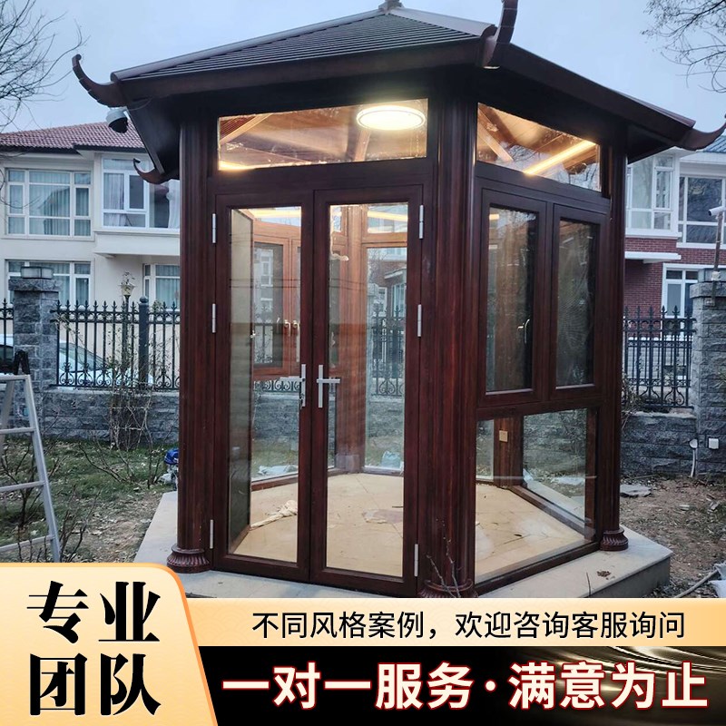 庭院凉亭别墅花园阳光房休闲茶室玻璃房定制铝合金六角凉亭直播中✨