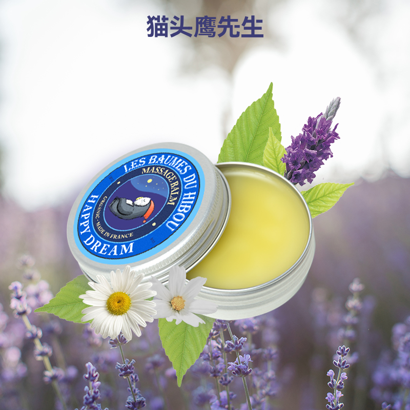 法国猫头鹰先生晚安芳香膏：助眠神器，告别失眠，享受宁静夜色✨