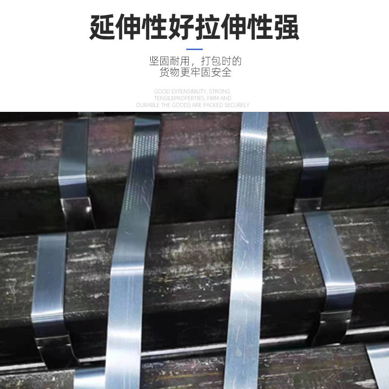 烤蓝钢带捆扎带：工业打包神器，轻松搞定大件货物！