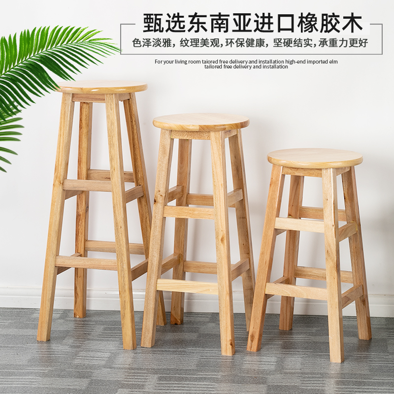 厂家直销实木加固吧台凳：如何挑选最适合你的高脚凳？