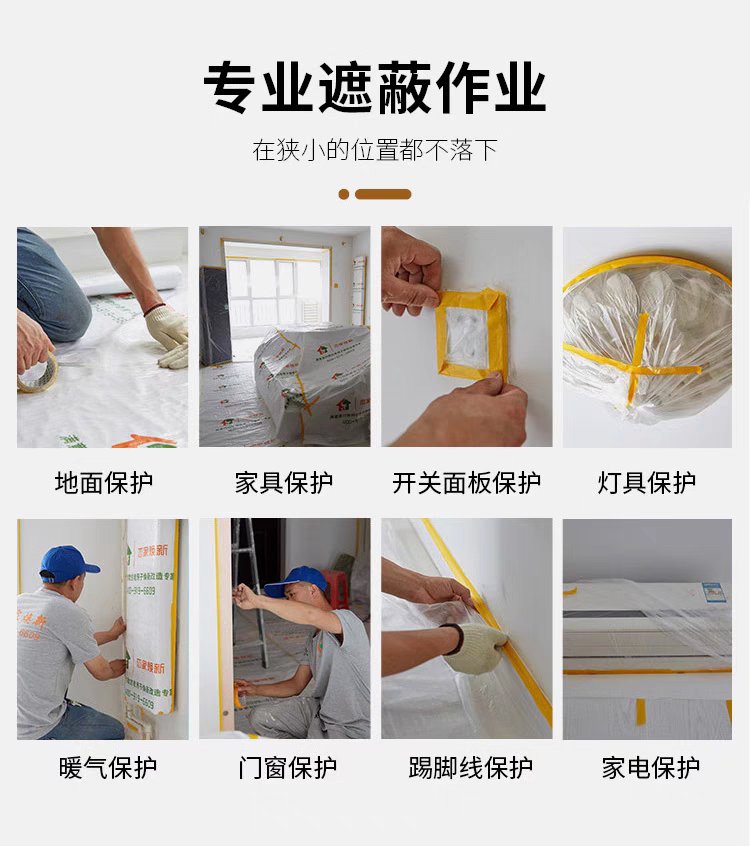 北京旧墙翻新大法：家居挪移，墙面焕新不打烊✨