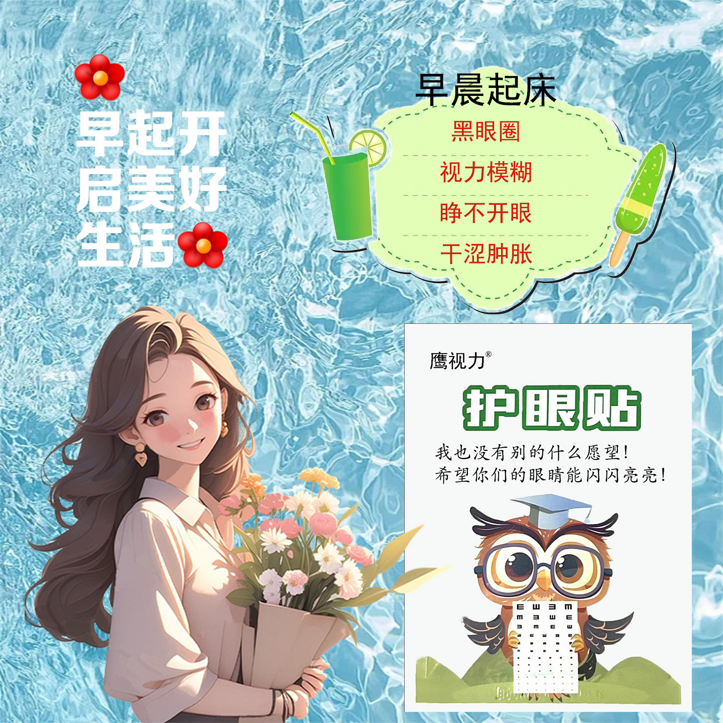 鱼跃护眼贴真香预警！干眼党必备！冷敷缓解眼疲劳太绝了