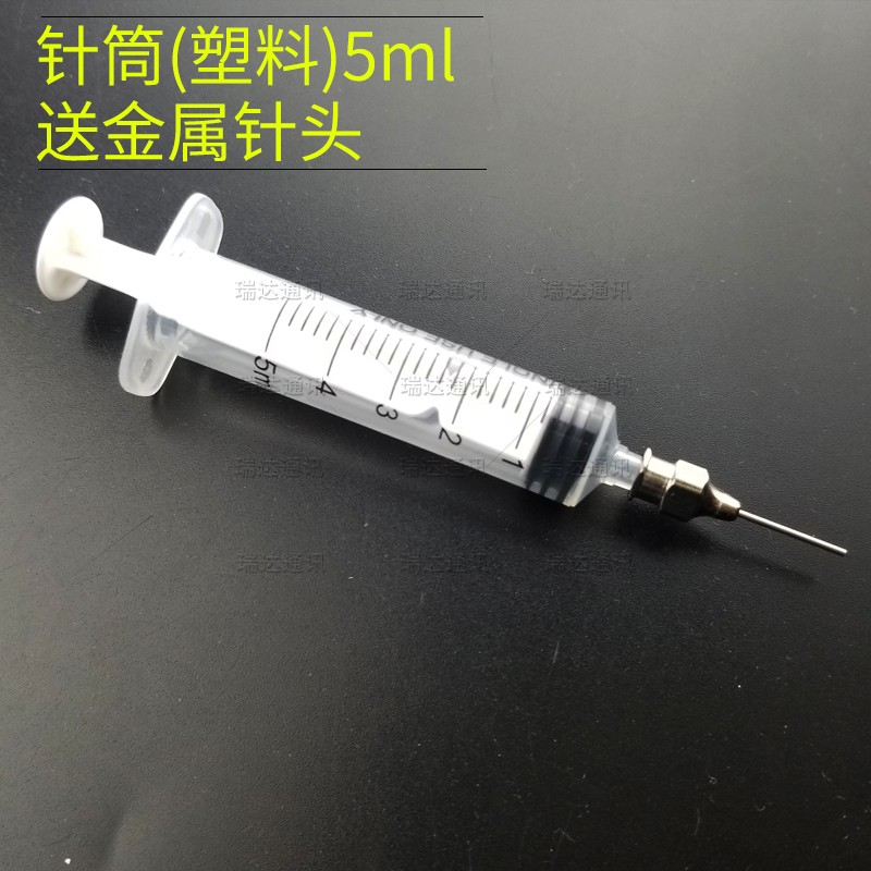 ZZ-6070加油机尿素加注机主板显示屏按键盘膜通用型多功能控制板：高效农业的好帮手！