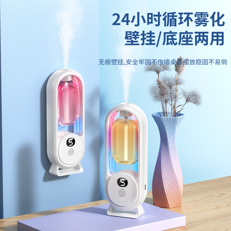 智能香薰机：酒店卫生间的清新革命，家庭香氛的未来趋势！