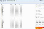 迅雷快盘 For Linux 14.04(64nit)2.0.0.3