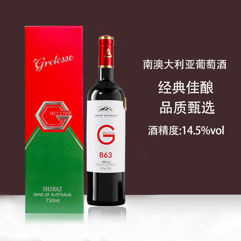 【朋友聚餐优选】智利进口红酒黄眉企鹅家族308干红葡萄酒：开启味蕾新旅程！