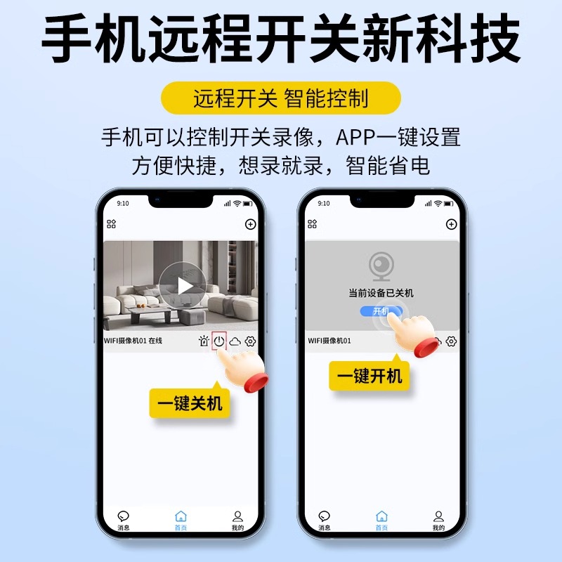 为什么汉庭酒店最害怕三个摄像头？背后真相大揭秘