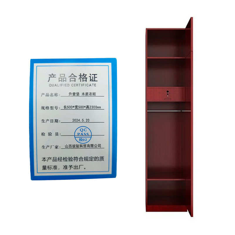 升查堡木质衣柜：500*500*2300mm，定制家居美学新典范！