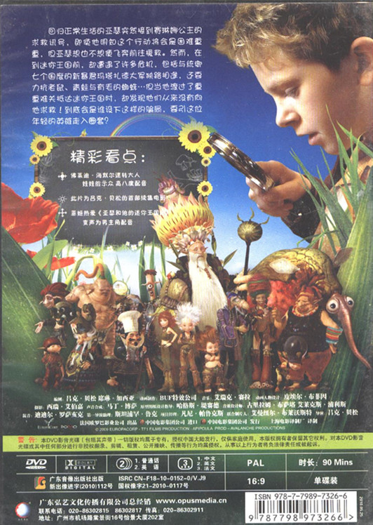 安全生产法新规解读：2DVD带你看懂应急救援预案编制与演练