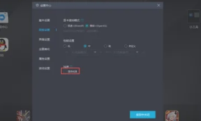 mumu模拟器,mumu模拟器最新下载