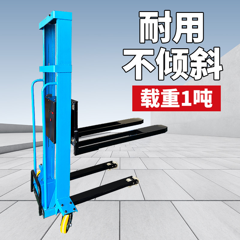 小型电动叉车0.5吨仓储神器，轻松搞定库房搬运难题！