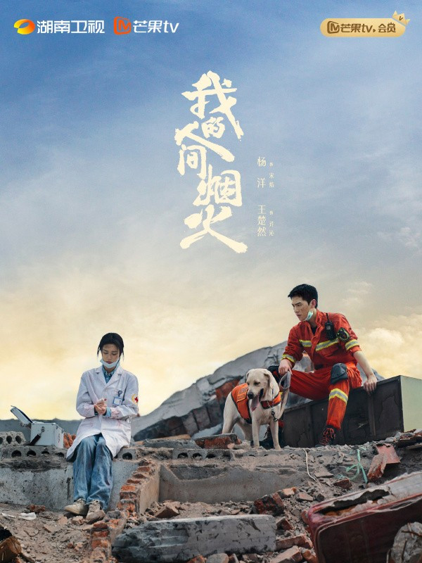 胡海东