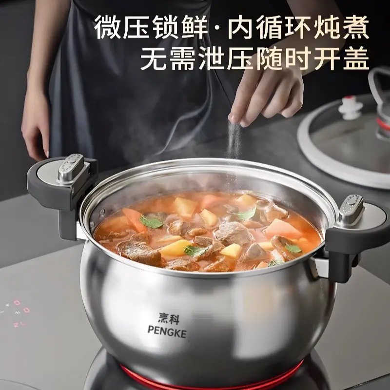 烹科不锈钢微压蒸锅：解锁厨房新技能，轻松搞定全家人的美味！
