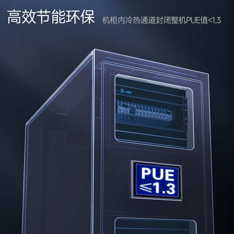 大唐卫士网络机柜：解锁数据中心的颜值与实力，你还在等什么？