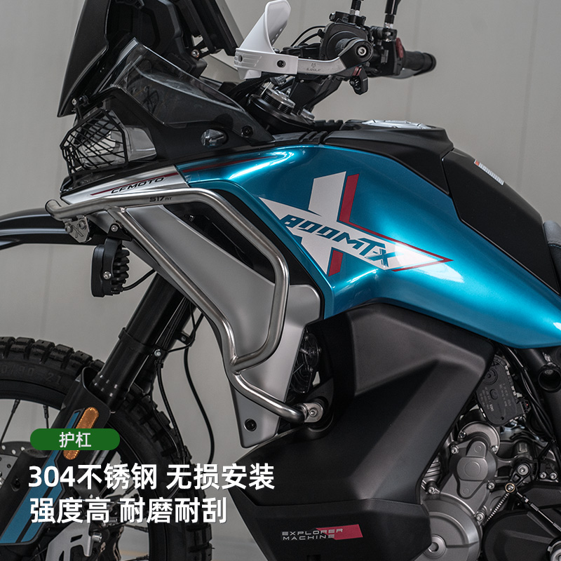 517适配春风800MTX护杠护板卡钳配件两指离合手柄 雪狼机车改装件：骑士们的新宠，如何让你的座骑更酷更强？