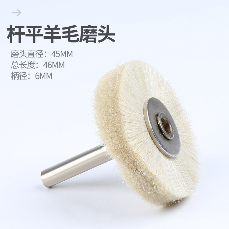 T型羊毛刷：解锁迷你清洁神器，轻松搞定除锈抛光难题！