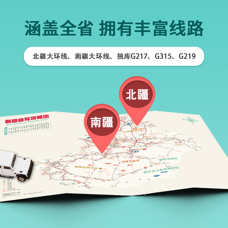旅游攻略写得好的App是哪个？这3个神器让你轻松玩转全球！