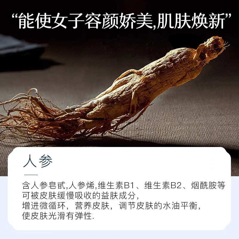 宫佩贵妇膏真香预警！素颜霜+面霜二合一，贵妇级护肤体验太绝了！