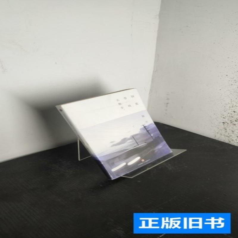 费洛蒙：解开人类吸引力的秘密武器