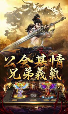 升升零氪超超超变复古版传奇