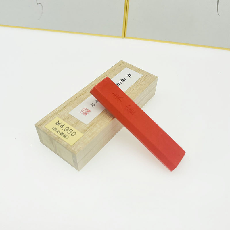 墨运堂朱雀朱砂墨块：解锁国画书法的色彩密码，文房四宝新风尚！