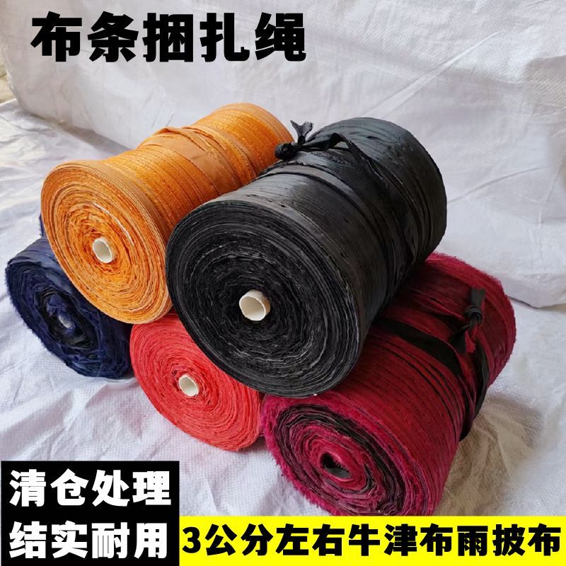 捆土球布条：农业园林中的绿色革命，废果菜架变身神器！