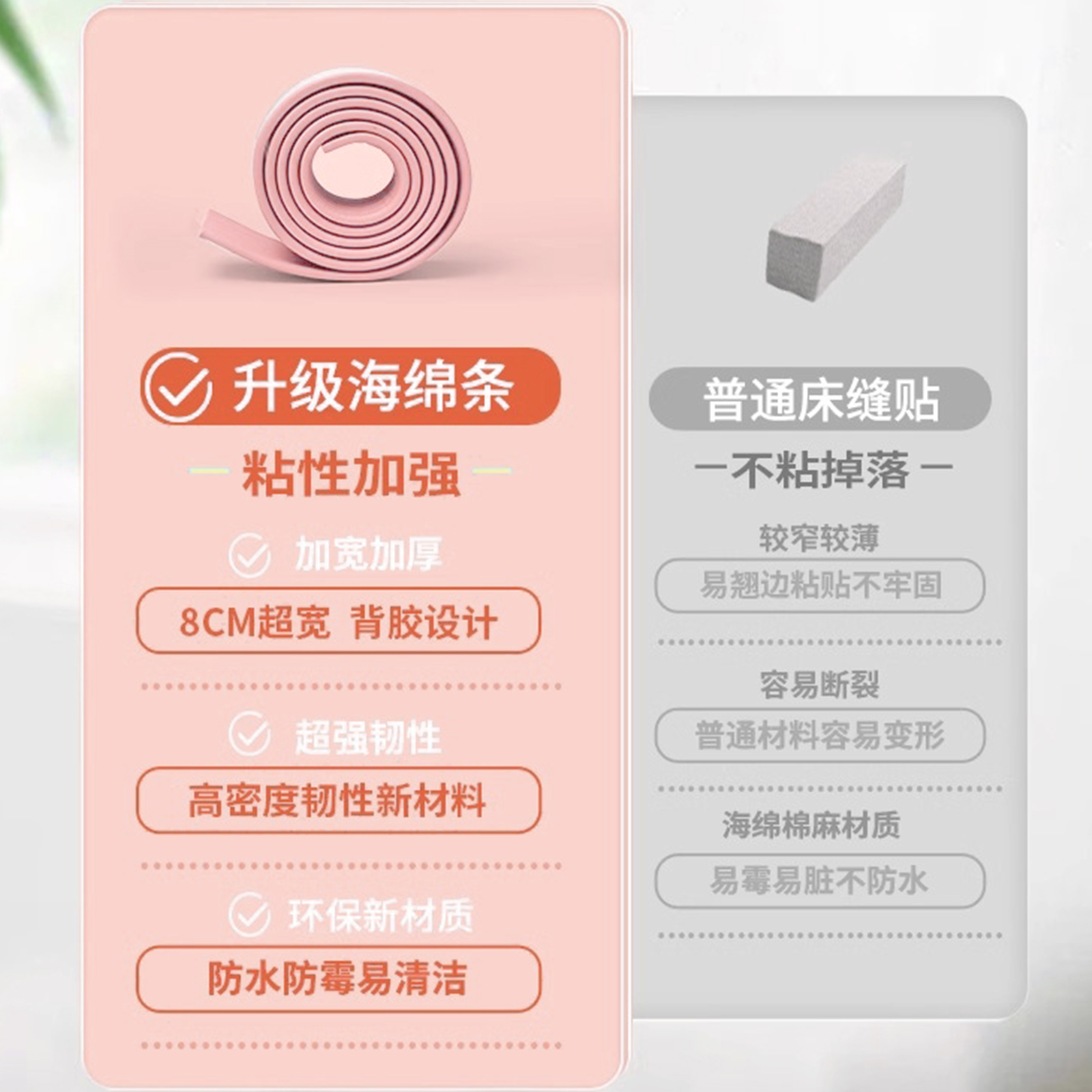 床加宽拼接神器！床缝填充板太香了！拯救床边缝隙的神物来了
