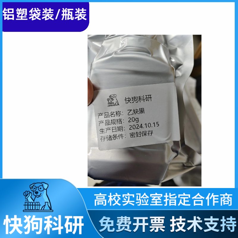 乙炔黑Denka Li435到底有多牛？碳黑界的“黑科技”真香预警