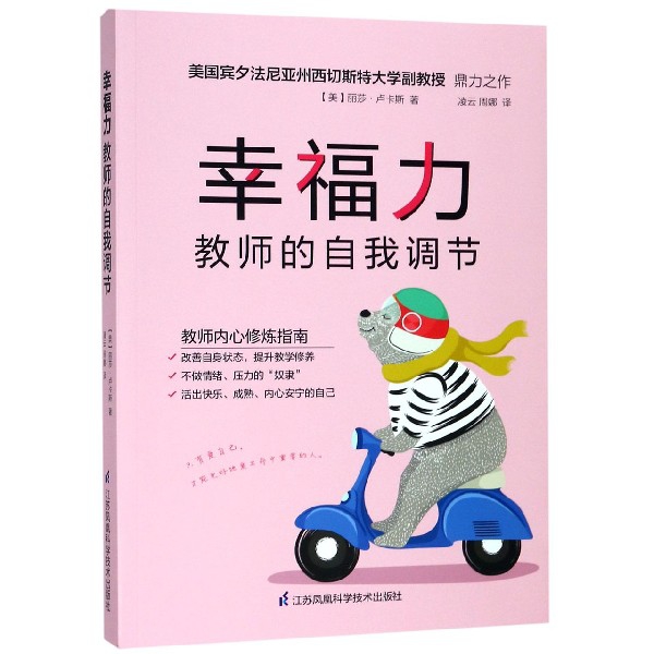 马家气功《强身.治病》：开启自我疗愈之旅，老书新读！&zwj;♂️