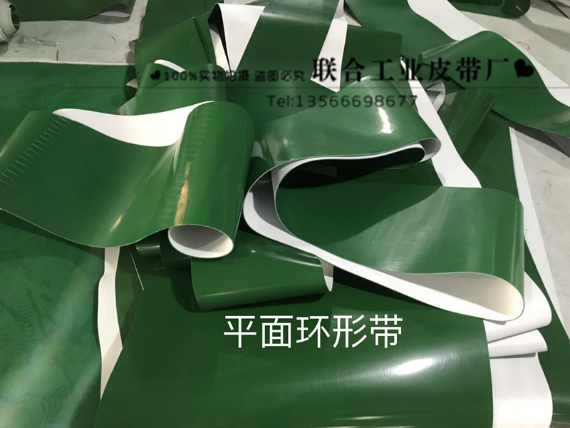 输送带传送带皮带花纹耐磨白色环形运输带无缝PVC防滑PU绿色，你知道这些“黑科技”吗？