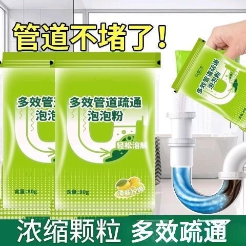 全耀蛋壳果蔬净：宝宝也能安心吃的清洁神器，农残油污一扫光！