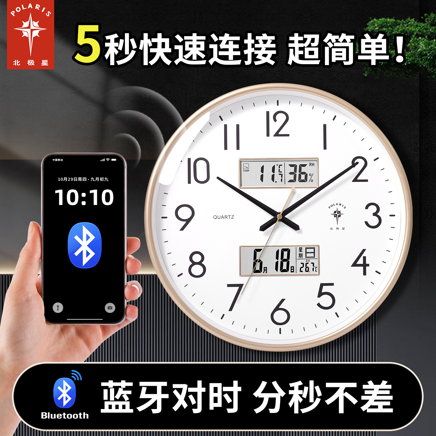 北极星学生考试挂表：静音怀表界的时尚新宠