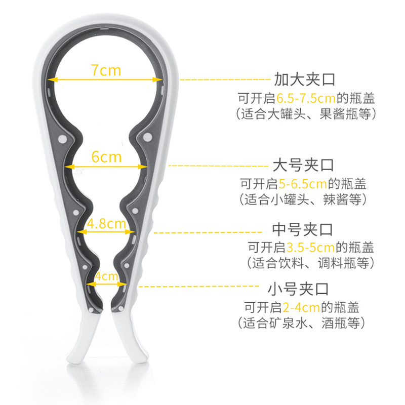 日本多功能拧盖器：省力开瓶神器，拯救你的手！
