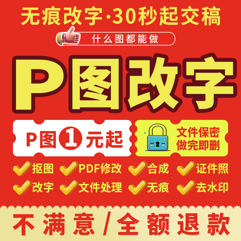 淘宝评论图片怎么修改？掌握这些技巧，让你的宝贝评价更上一层楼！