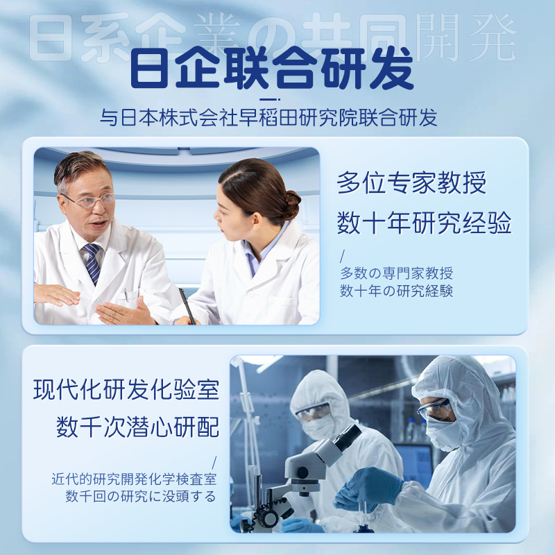 日本叮叮足部皴裂凝露，告别干燥脚后跟，重拾细腻肌肤