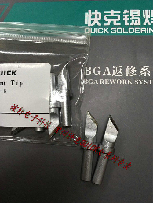原装正品QUICK快克205 3205无铅焊台150W烙铁头 QSS-500-K刀型：焊接神器，DIY爱好者的福音！