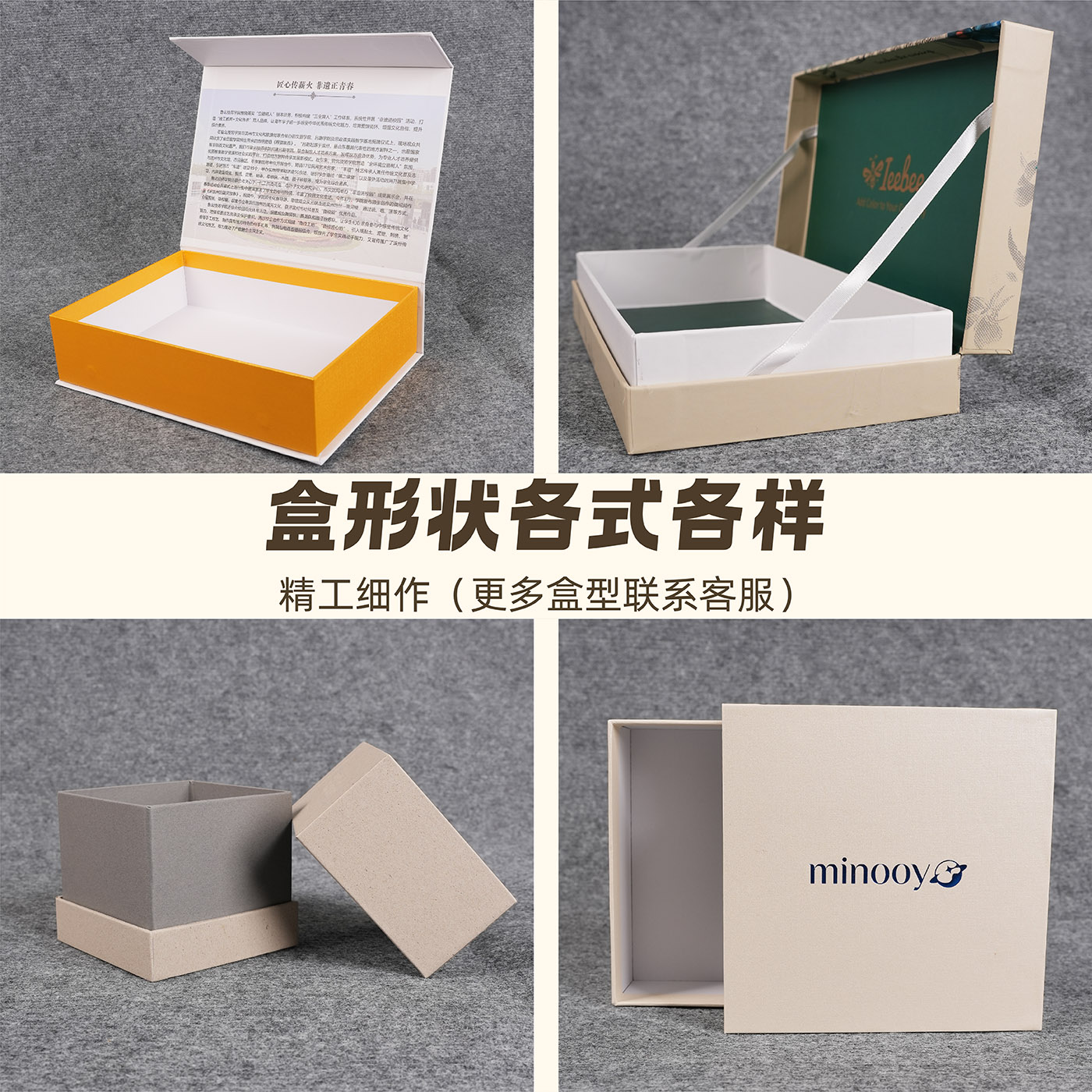 圣诞节礼盒2025新款：高级感礼物盒，创意包装苹果，平安夜必备