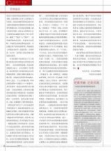 政府公开招标合同
