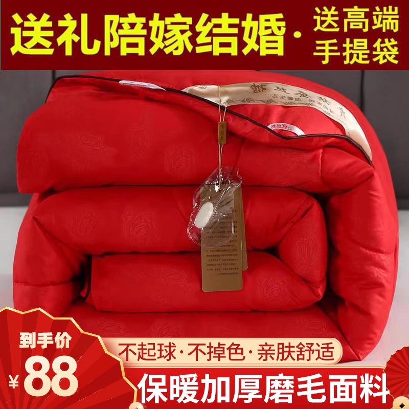 LANYU高档婚庆蚕丝被：100%桑蚕丝子母被二合一，红色喜被，甜蜜婚礼必备！