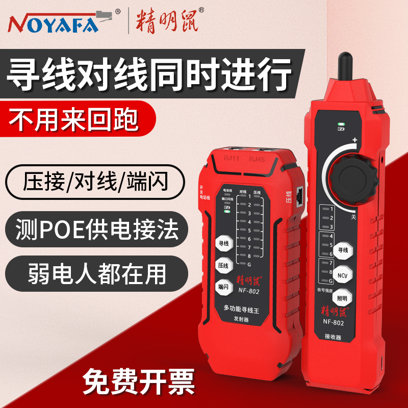 DFRobot AA电池升压模块：给你的Arduino项目瘦身，5V供电轻松搞定！✨