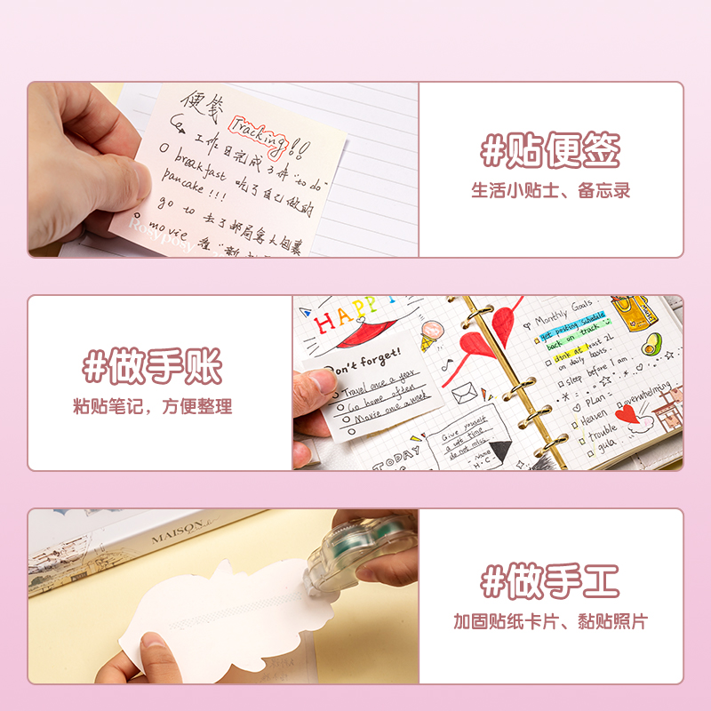 创意点点胶笔：学生手工新宠，解锁手账胶带新玩法！