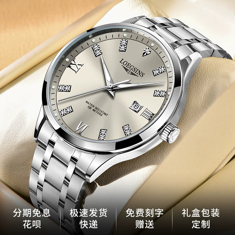 浪琴手表来自哪个国家？手表界的瑞士制造
