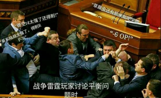 封禁五分之一玩家，这就是战雷官方的年度大礼包？