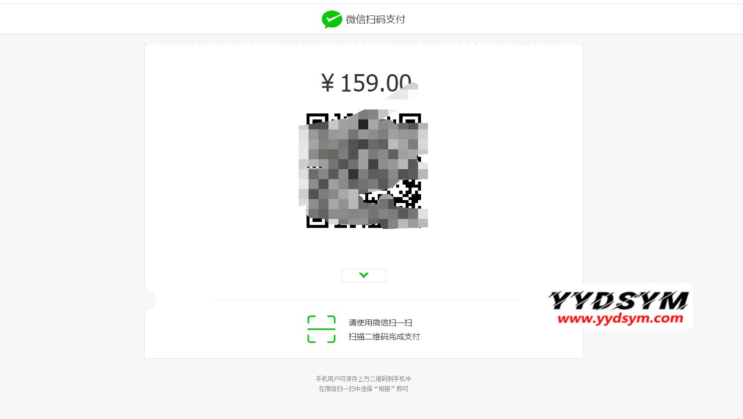 美团代付源码-支持多模板 全开源-多种支付通道
