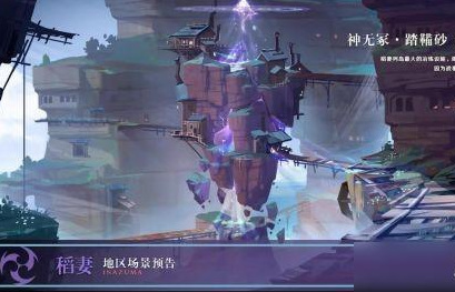 原神下载