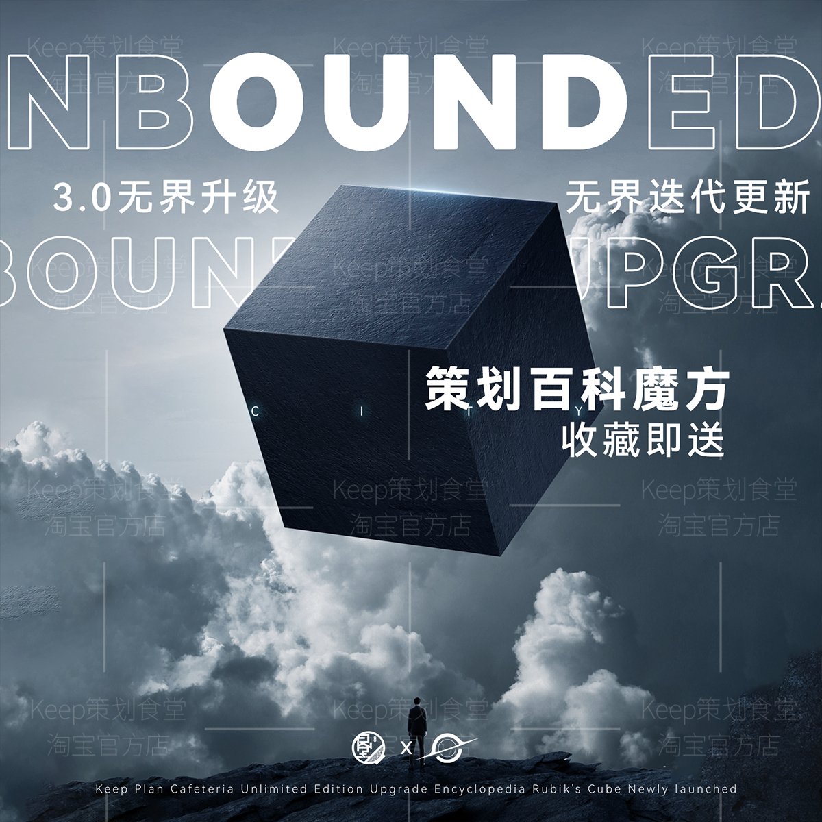 喜茶营销策划方案PPT怎么制作？核心要素全揭秘！